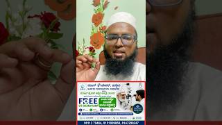 Free Eye Checkup Camp 2026 | Hukkeri Bastawad | Sabeel Foundation | Muft Aankhon Ka Camp