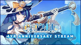 藤倉ウルカの配信のサムネイル画像