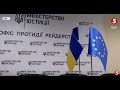 Кабмін відкрив Офіс протидії рейдерству: як він працює / включення