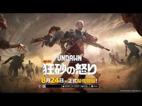 【PV】「Desert's Adventure」｜『Undawn（アンドーン）』