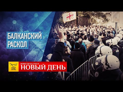 ГАЛИНА ВОЛЧЕК — БАЛКАНСКИЙ РАСКОЛ — ЛУЧШЕЕ В ИНТЕРНЕТЕ