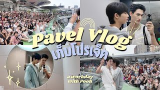 [TH/ENG] Pavel's Vlog EP1  | 📹 vlog แรกแล้วก็ vlog คู่ 😝 ไปเก็บโปรเจคกานนน #PavelVlog