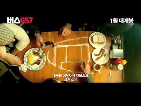 버스 657 예고편