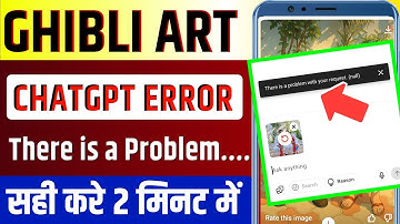 Chatgpt There Is A Problem With Your Request Chatgpt (null) | Chat Gpt Ghibli Error