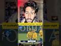 India T20 WC Dream SHATTERED! 😱 SA’s Epic Win