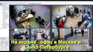 Программа видеонаблюдения AltCam VMS screenshot 3