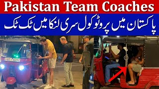 Pak Cricket Team Coaches Travel on Rickshaw in Srilanka