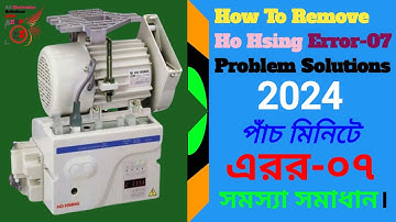 How To Remove Error 7 | Ho Hsing HVP-90 | পাঁচ মিনিটে এরর সমাধান। |