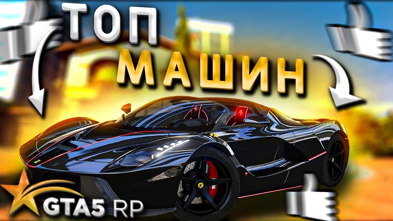 Топ машин до 100000 Топ машин до 100000