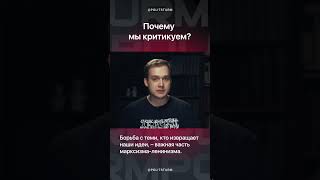 Почему «левые» не объединяются?