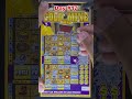 #lottery #lifeisbutadream #scratch #ihavethisthingwithplants #17day