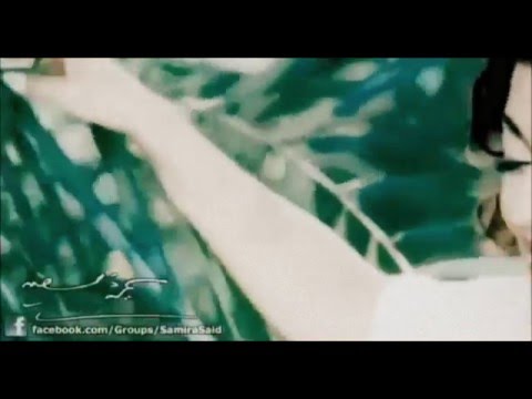 سميرة سعيد و وليدوس قراندينوس آه بحبك
