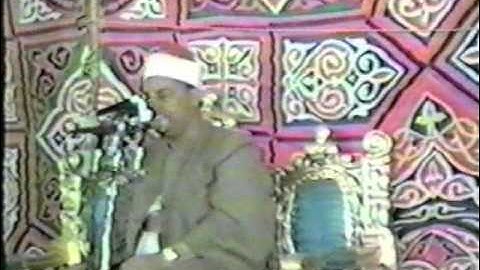 الشيخ محمود صديق المنشاوي (سورة الأحزاب) قنا 1989