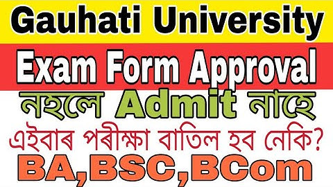 gauhati university form fill up | BA BSC BCOM 3rd sem  form fill up 2022 gu| গুৱাহাটীবিশ্ববিদ্যালয়