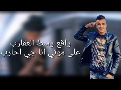 حلات واتساب من مهرجان واقع وسط العقارب عصام صاصا