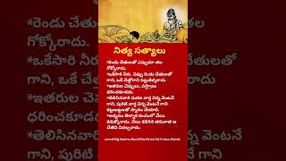 Ancient Wisdom for a Better Life Timeless Truths You Must Follow