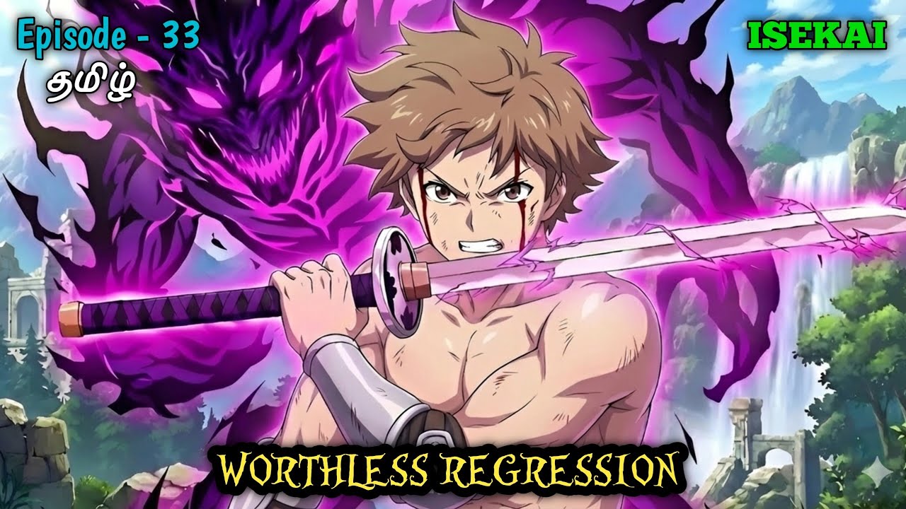 Worthless Hero Regressed in Isekai World And Become OP | Episode - 33 Explained in Tamil | தமிழ்
