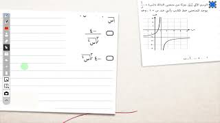 مراجعة الاختبار القصير الثاني رياضيات متقدمة 2026/2025 الصف الثاني عشر شرح واضح ومبسط جدا