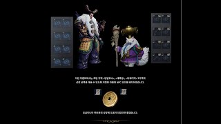 [블소2] 장비도감 방어구 +7 도전!!