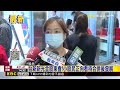 最新》 合併後首場！台新新光金股東會 小股民看好合併後發展@newsebc