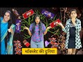 Hema chali chocolate ki duniya me part1  riddhi ka show 