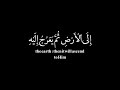 كروما يدبر الأمر من السماء إلي الارض شاشه سوداء عبدالرحمن مسعد     