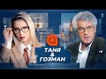 Отравление Навального. С ФСБ все смеются. Медведев может убить Путина. Олигархи в России паникуют