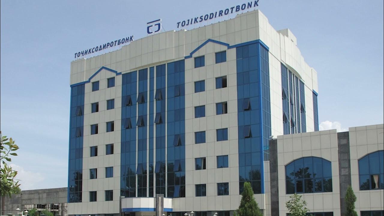 Tajikistan bank. Точиксодиротбонк Таджикистан банк. Национальный банк Таджикистана. Агроинвестбанк Таджикистан. Авесто Таджикистан отель.