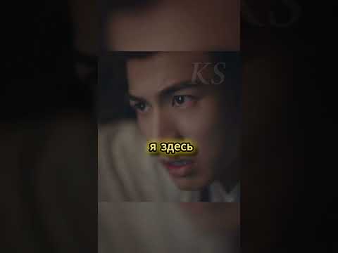 Спасла Господина от смерти 😳😳😳 #дорама #shorts