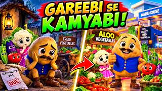 🥔 Aloo Ki Gareebi Se Kamyabi Tak 😢➡️💰 | Mehnat Ne Badal Di Zindagi | Urdu Moral Story 🥔 आलू की गरीबी