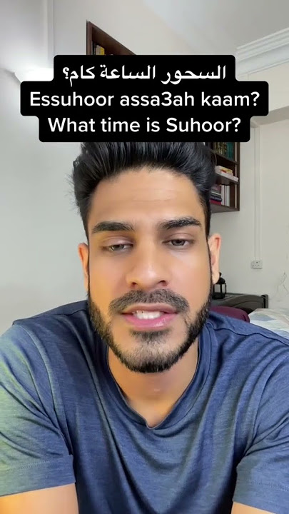 How do you say “What time is Suhoor?” in Egyptian Arabic? #shorts #ramadhan #suhoor