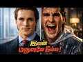 பகல்ல Hero... ராத்திரியில Psycho! 😱 | American Psycho Explanation in tamil
