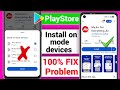 How To Fix Multiple Devices From Play Store || Multiple Device Problem in Play Store