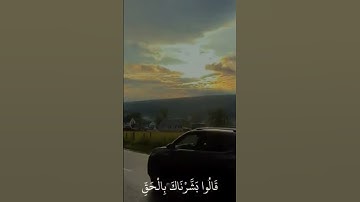 تلاوة خاشعة صوت جميل #المصحف #اكسبلور #viral #quran