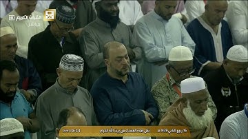 الهدوء والترنم والإبداع من أجمل تراتيل الشيخ عبدالله الجهني سورة الصف 16-4-1439هـ
