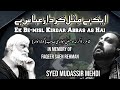 Dastan e Shujaat | Saen Rehman Tribute | Syed Mudassir Mehdi | New Manqabat 2021 | Mola Abbas as