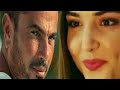 اغنيه عمرو دياب الجديده كل حياتي 2018