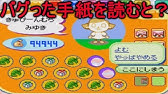 おい森 闇すぎる募金を最後までするとぺりこの心が Part15 Youtube