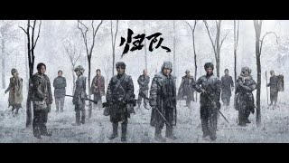 《归队》开播:一部热血抗战剧 展现小人物的时代坚守 | 胡军领衔主演