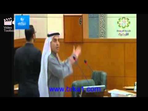 ابرز محاور استجواب عبدالله الطريجي لوزارة التجارة المدعج