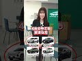 彼氏が乗っていたら嫌な車