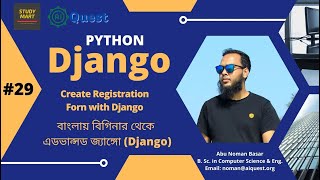 Famous 29. Django Bangla Tutorials | How to Create Registration Form Using UserCreationForm and Save Data Wealth