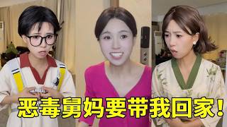 谁说寄人篱下皆是不幸？舅妈来势汹汹，姑姑却稳稳挡在我身前：看，我也是被捧在手心的孩子。