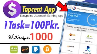 tapcent easypaisa jazzcash earning app _ earn money online in pakistan _ earn with sana screenshot 5