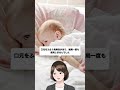 いらなかったベビー用品