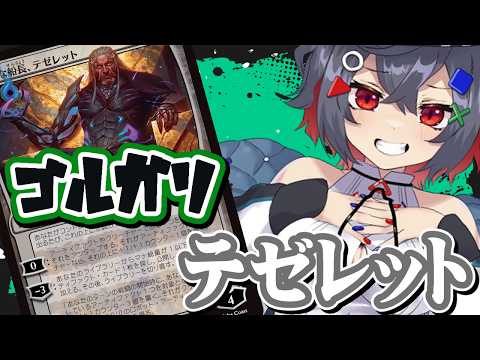 【#mtg #初見歓迎】改良点を考えつつランクマ潜るよ!バーシンセ強いよね!【 はむち 】 video thumb