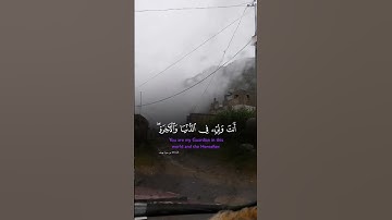 افضل تلاوة خاشعه قراءن كريم 🌷🤲 القارئ خالد الجليل 🌷 سورة يوسف #اكسبلور #دويتو #