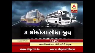 Asmita Vishesh : Dodtu Mot