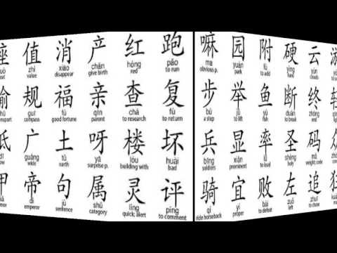 Mandarin Magic Episode #3 - Learn Chinese With Music