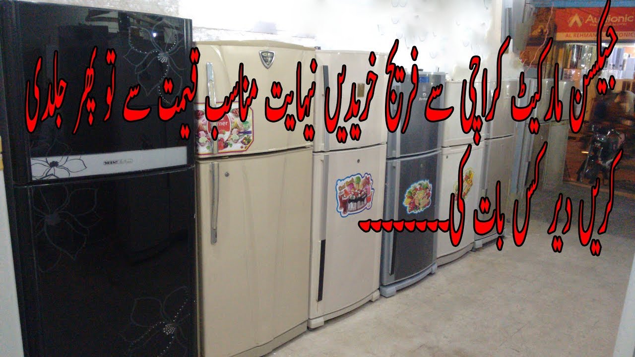 Samsung fridge and second hands fresh fridges in Jackson electronic